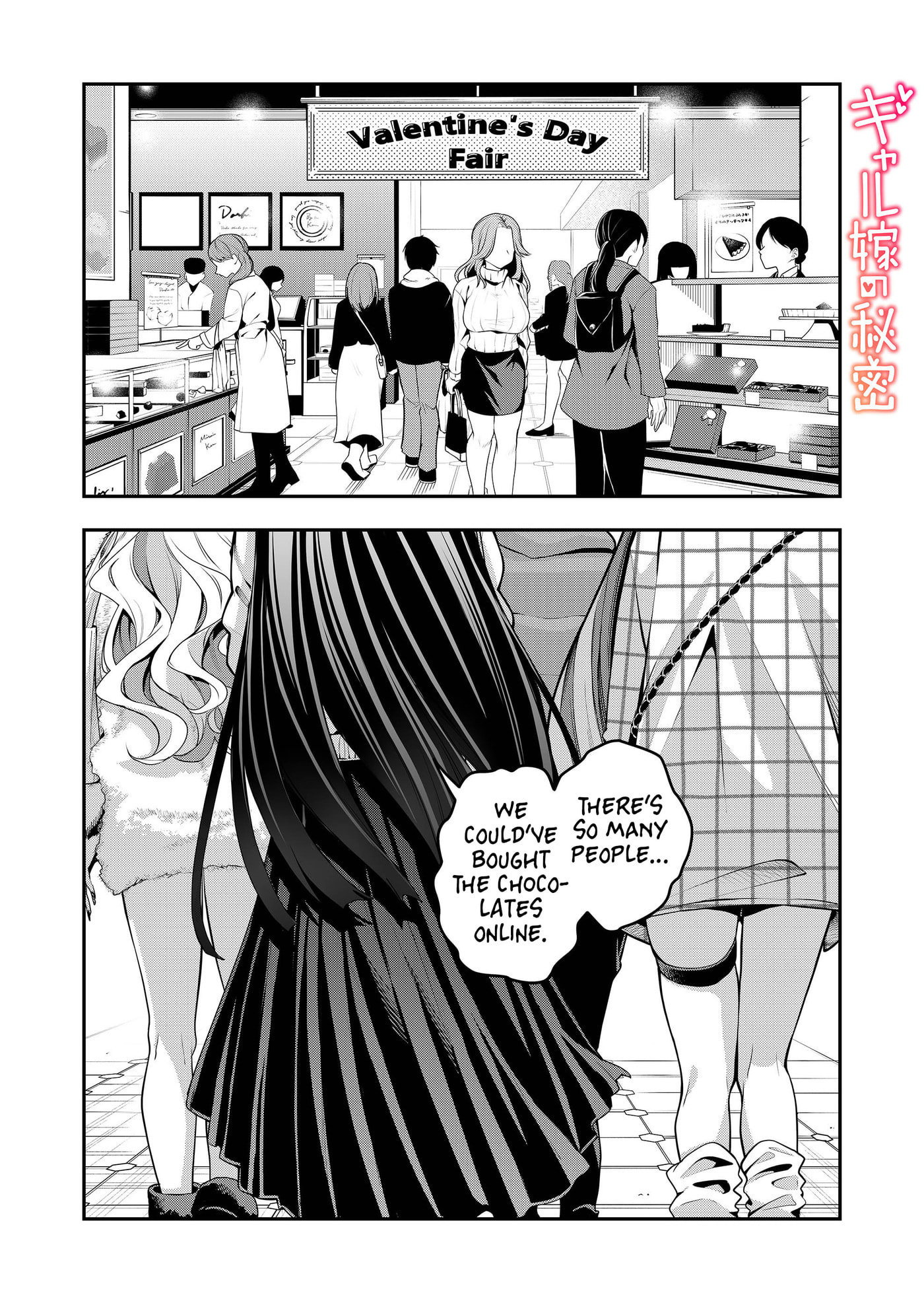 Secrets of the Gal Wife Chapter 56 page 1 - 