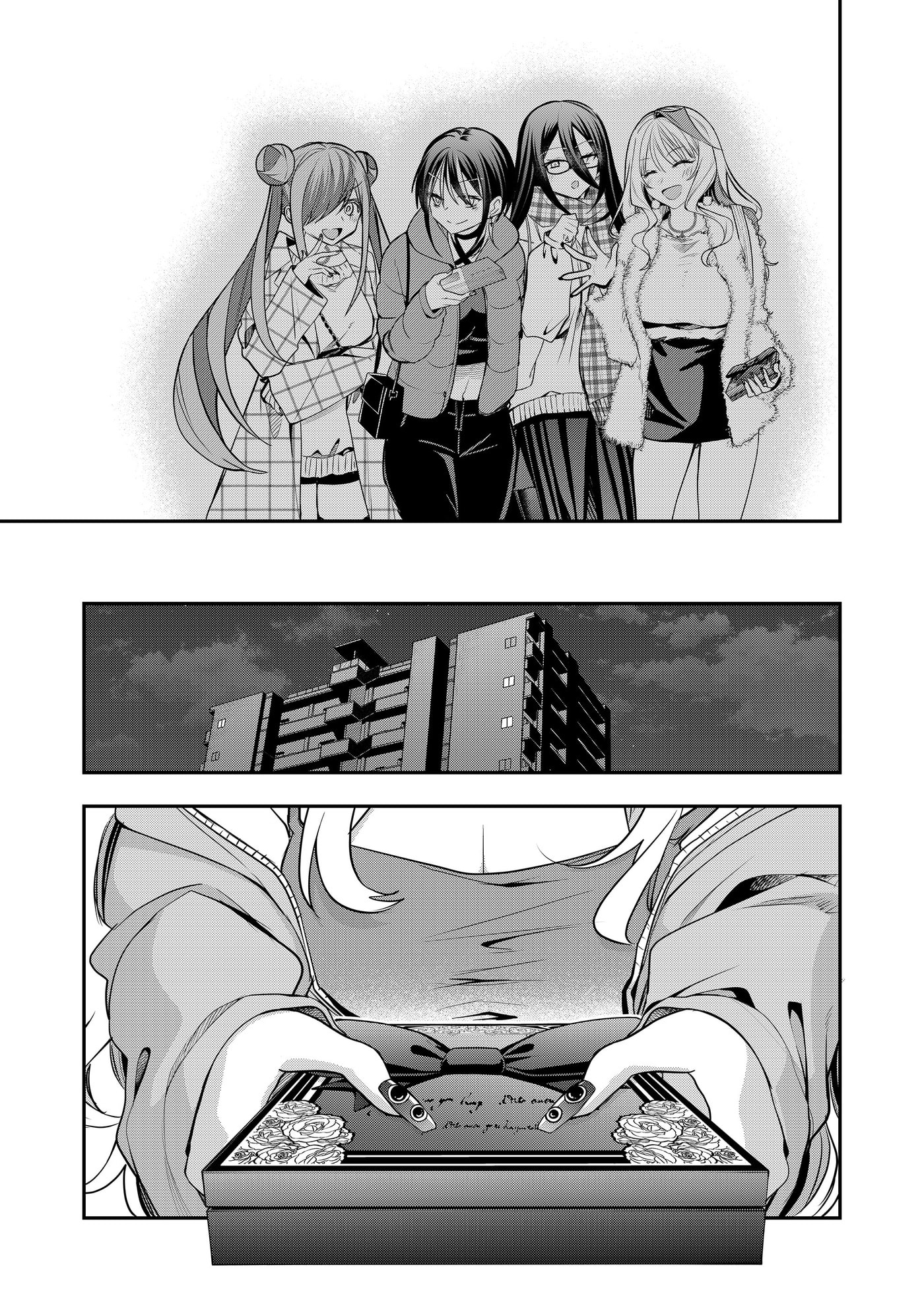 Secrets of the Gal Wife Chapter 56 page 7 - 