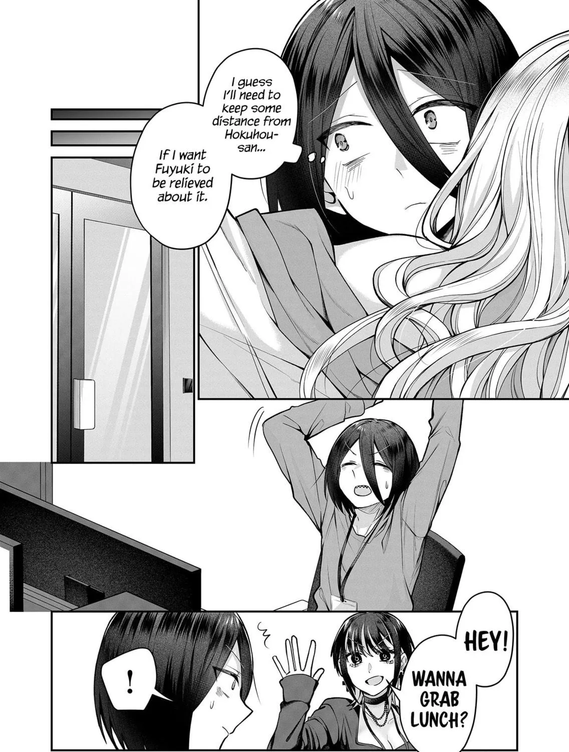 Secrets of the Gal Wife Chapter 9 page 17 - 