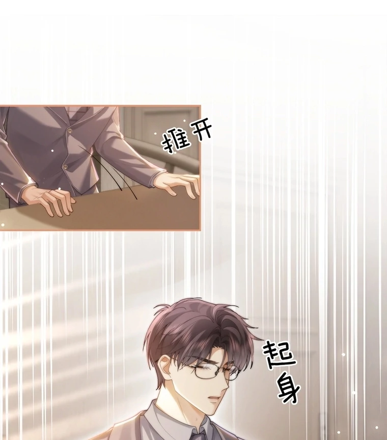 Seduce Her Chapter 10 page 39 - 