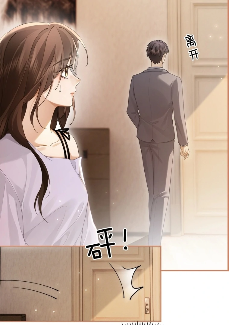 Seduce Her Chapter 10 page 43 - 
