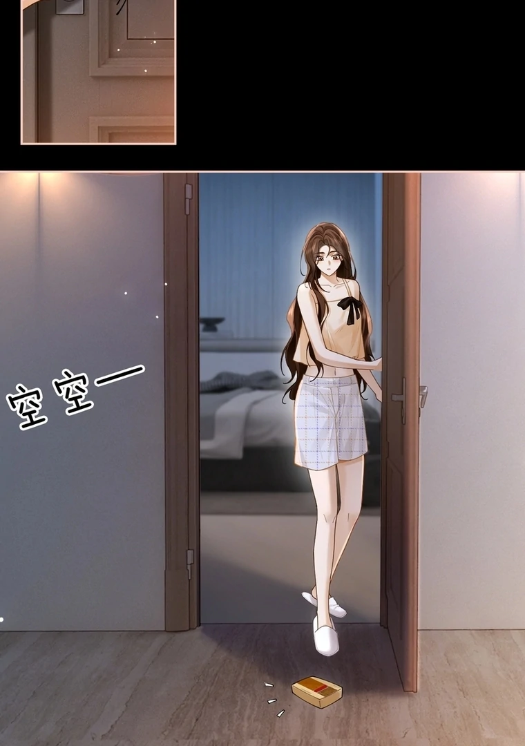 Seduce Her Chapter 10 page 10 - 