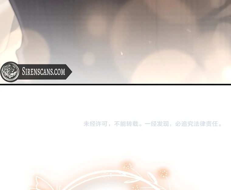 Seduce Her Chapter 11 page 55 - 