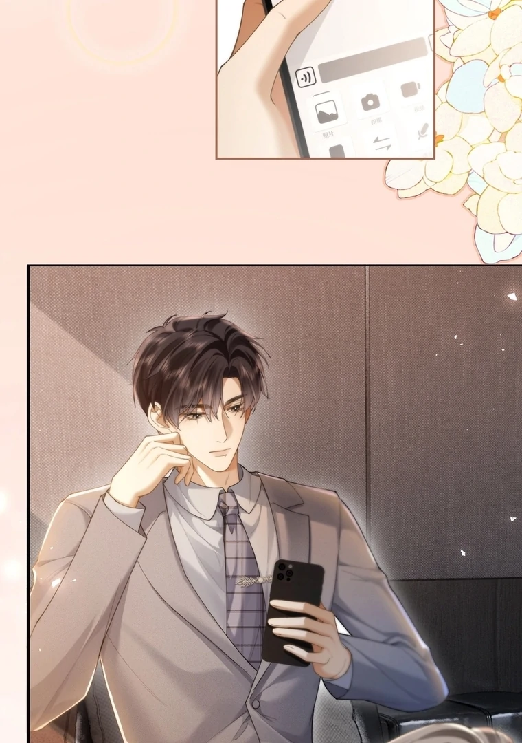 Seduce Her Chapter 13 page 14 - 