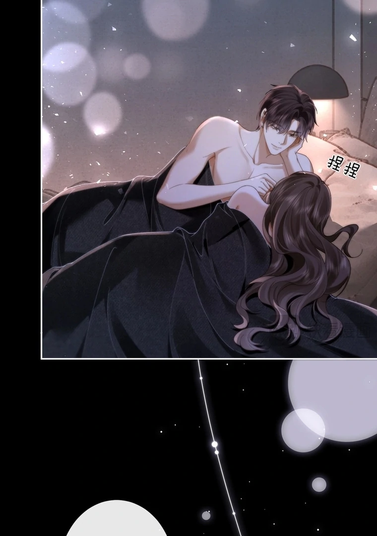 Seduce Her Chapter 14 page 17 - 