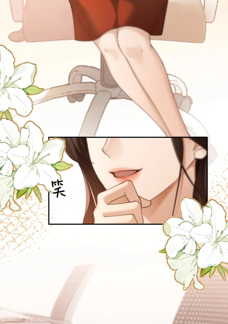 Seduce Her Chapter 15 page 42 - 