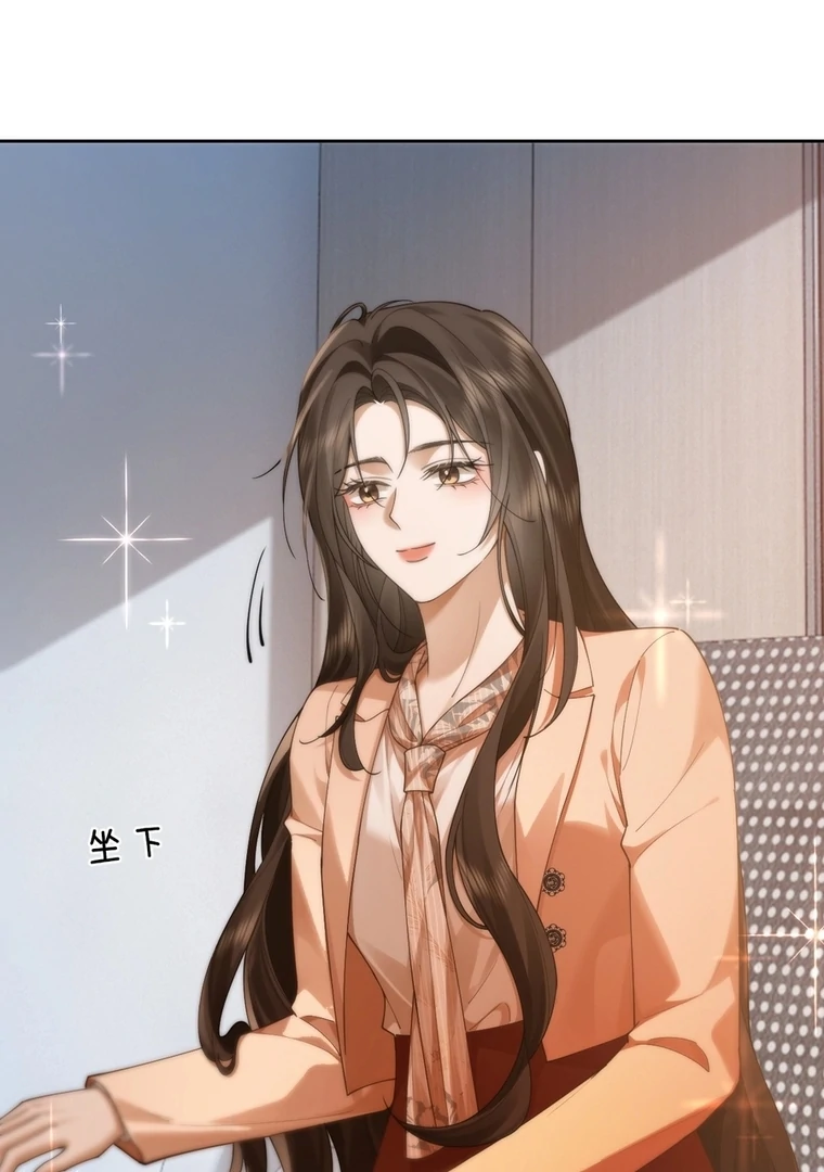 Seduce Her Chapter 16 page 11 - 