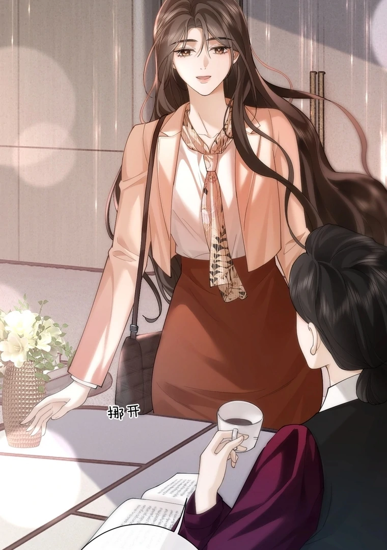Seduce Her Chapter 16 page 26 - 