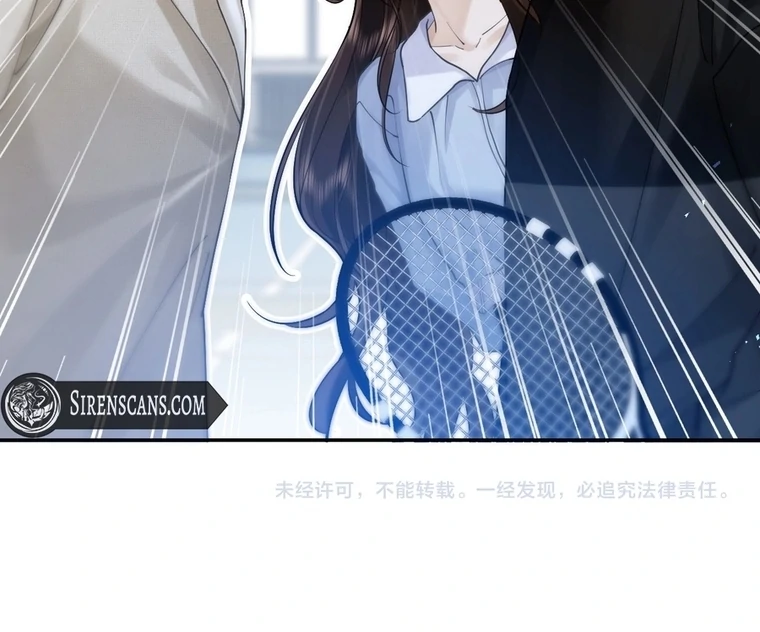 Seduce Her Chapter 17 page 65 - 