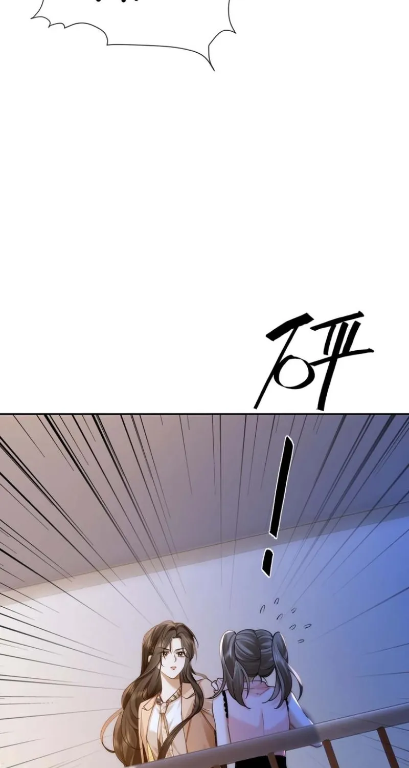Seduce Her Chapter 21 page 23 - 