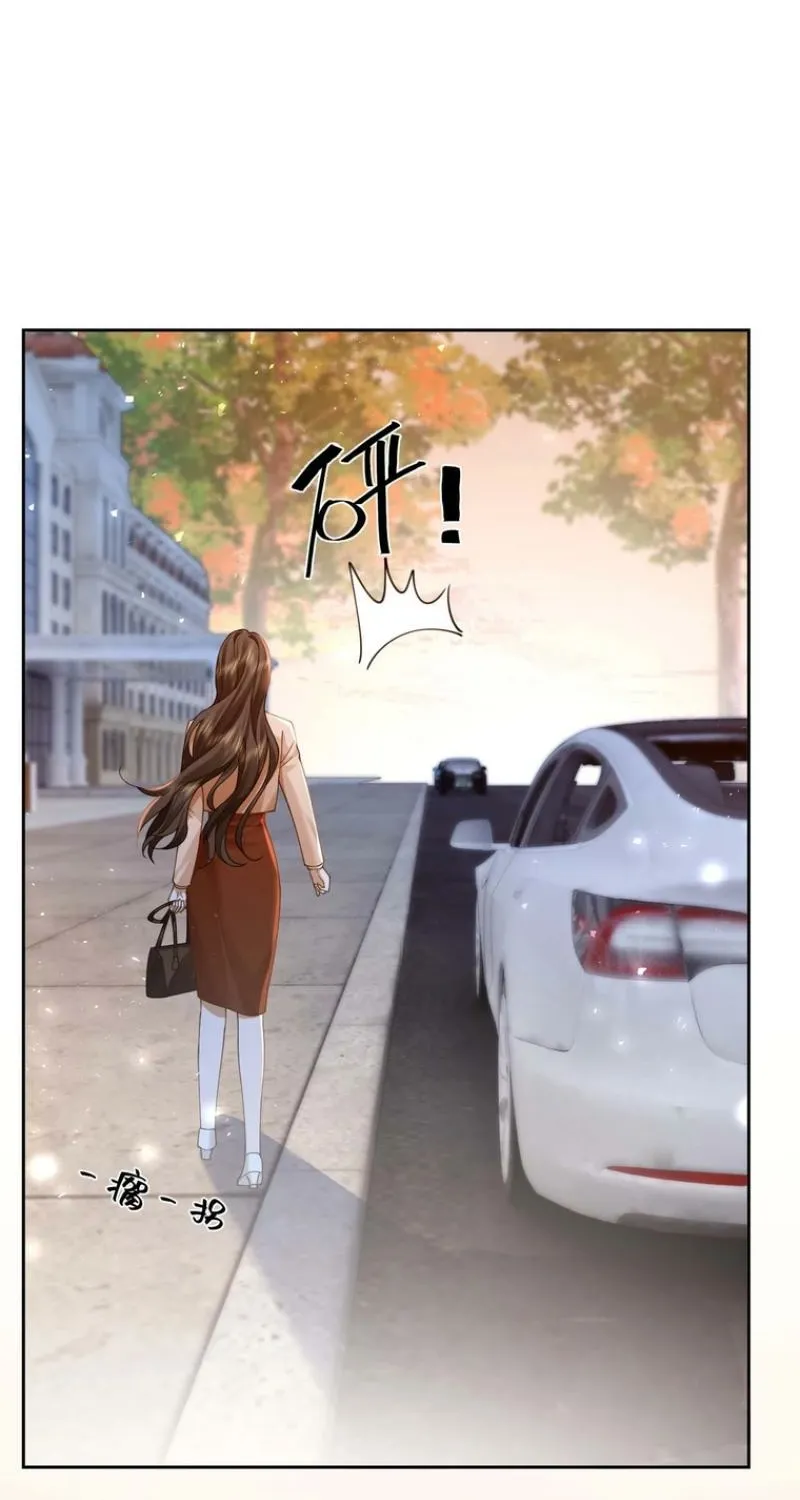 Seduce Her Chapter 22 page 13 - 
