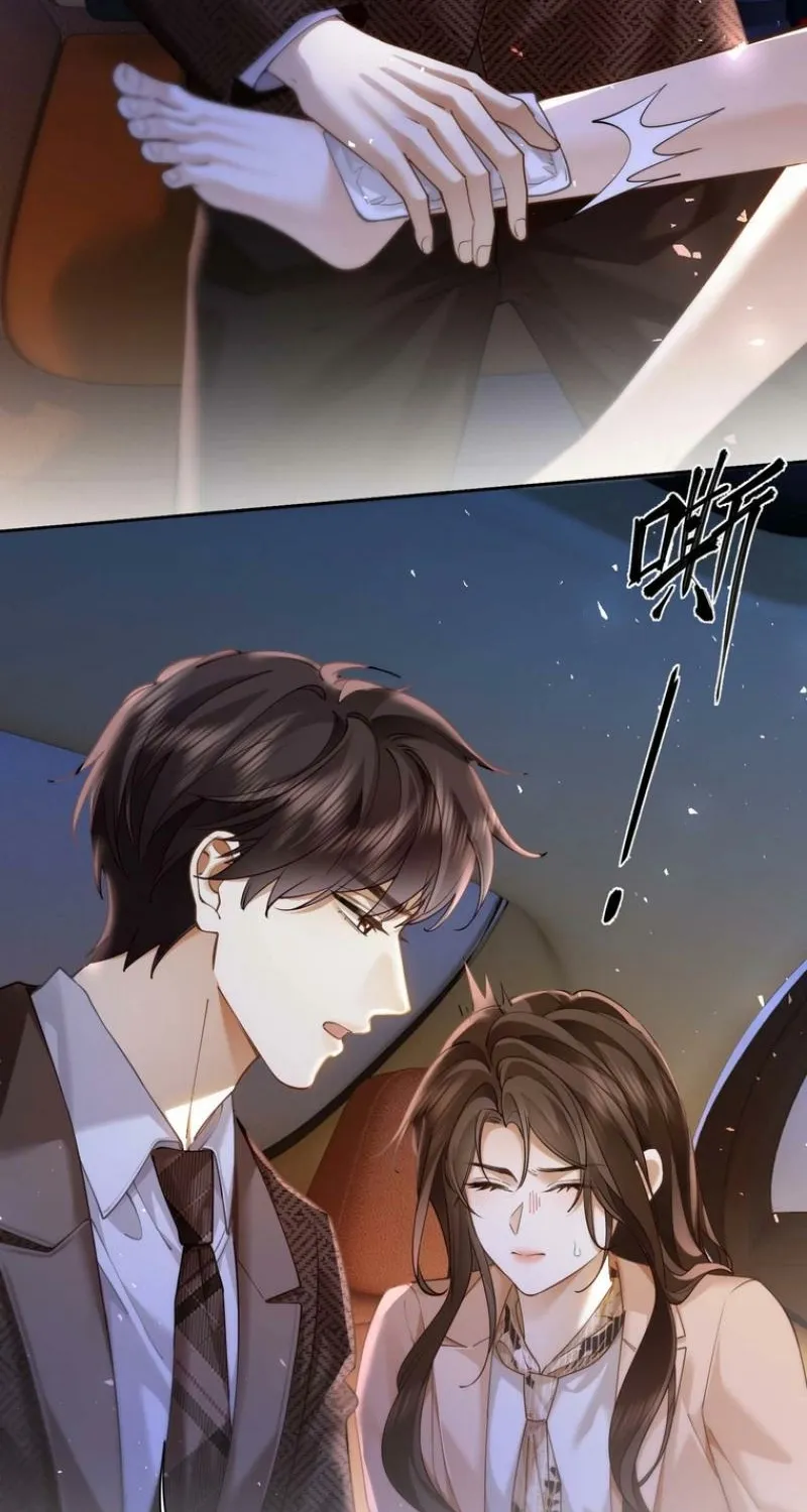Seduce Her Chapter 22 page 28 - 