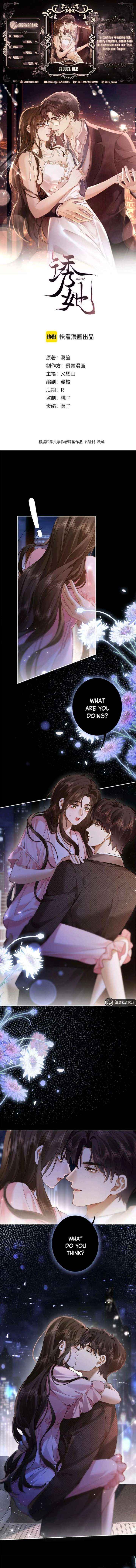 Seduce Her Chapter 24 page 1 - 