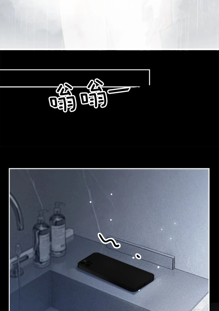 Seduce Her Chapter 9 page 44 - 