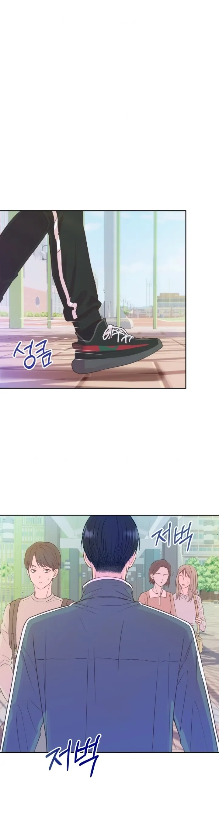 Seduce Me With All Your Might {Fan Translation} Chapter 1 page 1 - 