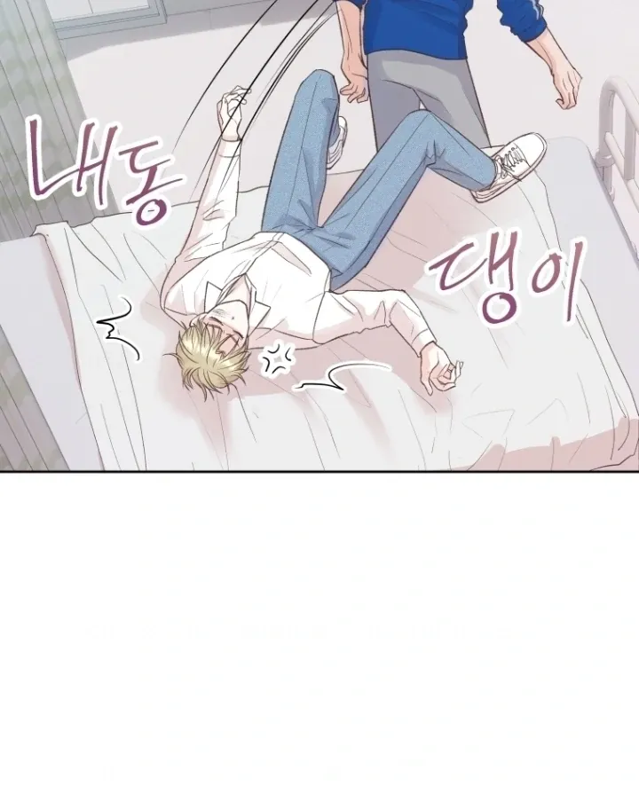 Seduce Me With All Your Might {Fan Translation} Chapter 1 page 50 - 