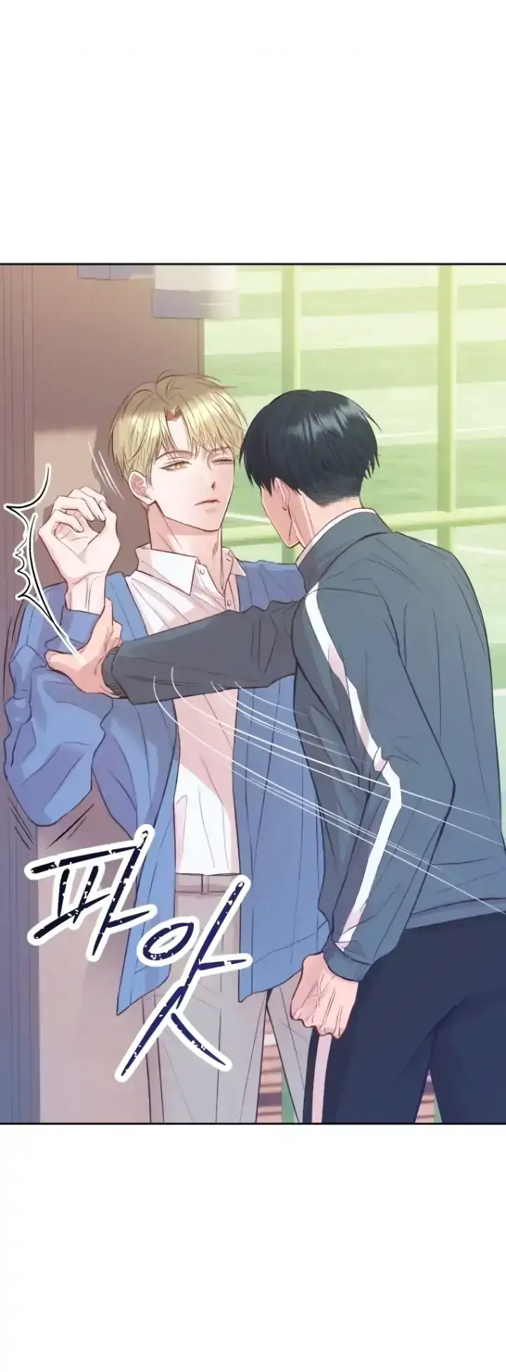 Seduce Me With All Your Might {Fan Translation} Chapter 1 page 6 - 