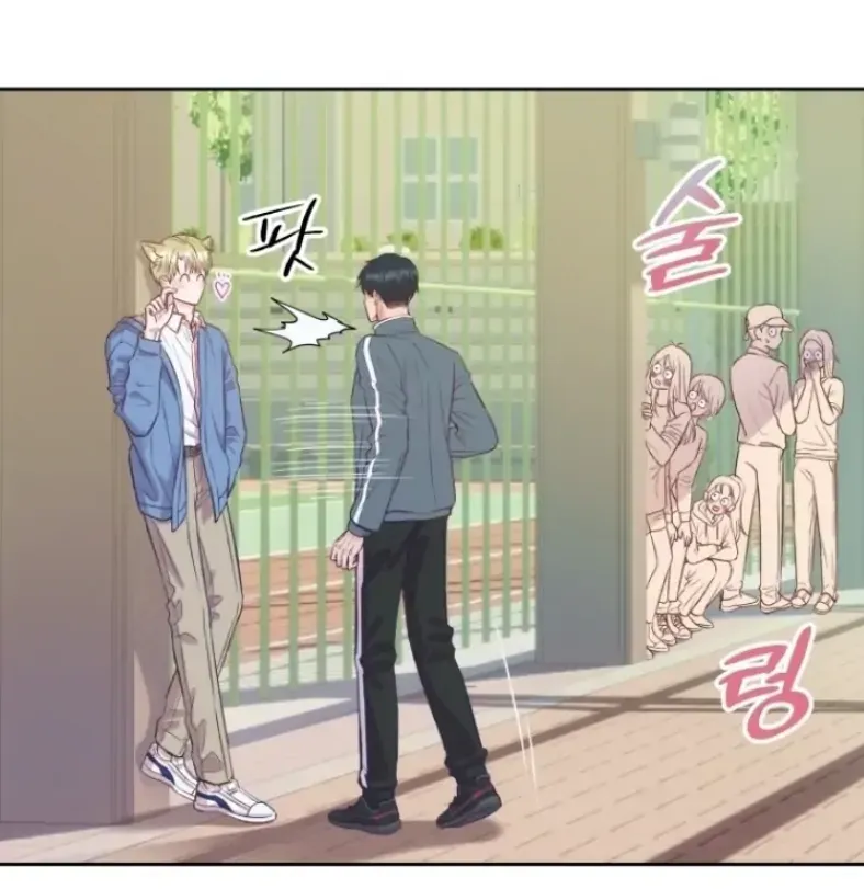 Seduce Me With All Your Might {Fan Translation} Chapter 1 page 9 - 