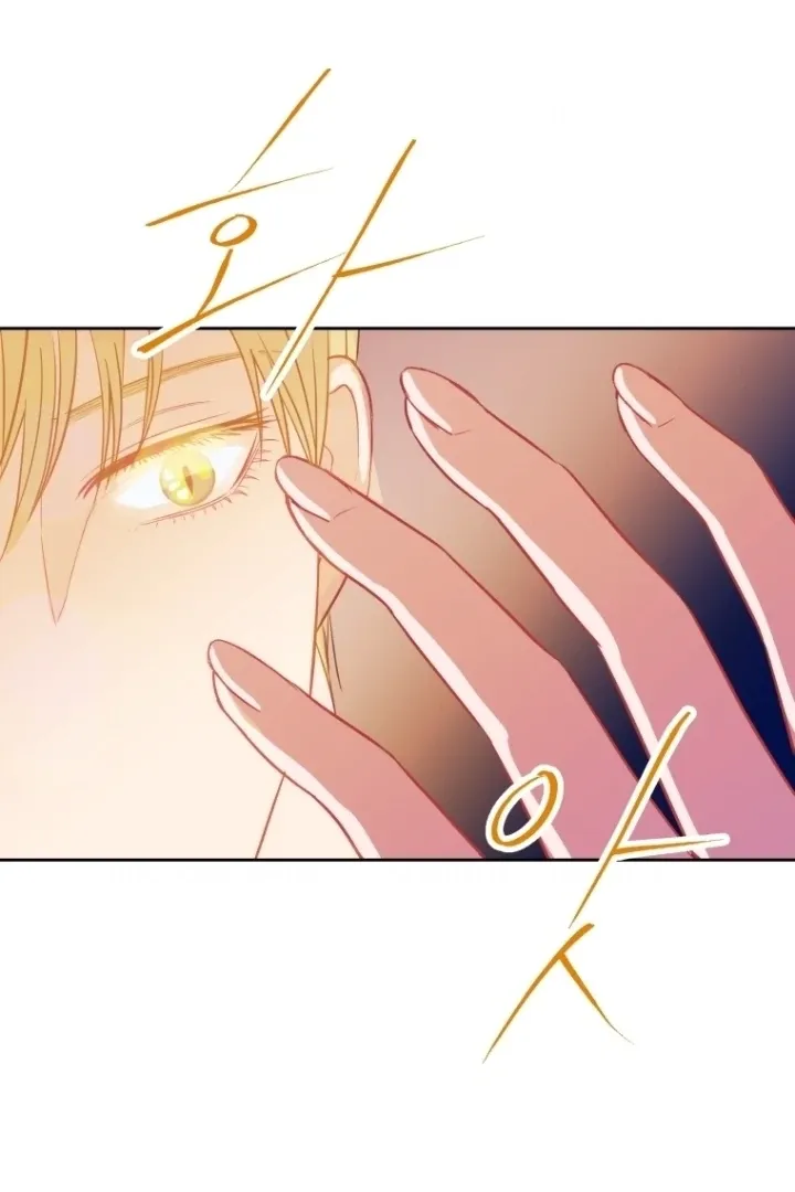 Seduce Me With All Your Might {Fan Translation} Chapter 1 page 85 - 