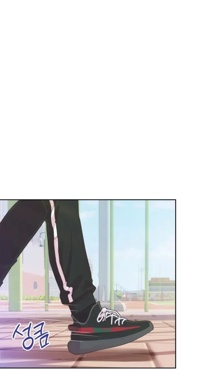 Seduce Me With All Your Might Chapter 1 page 1 - 