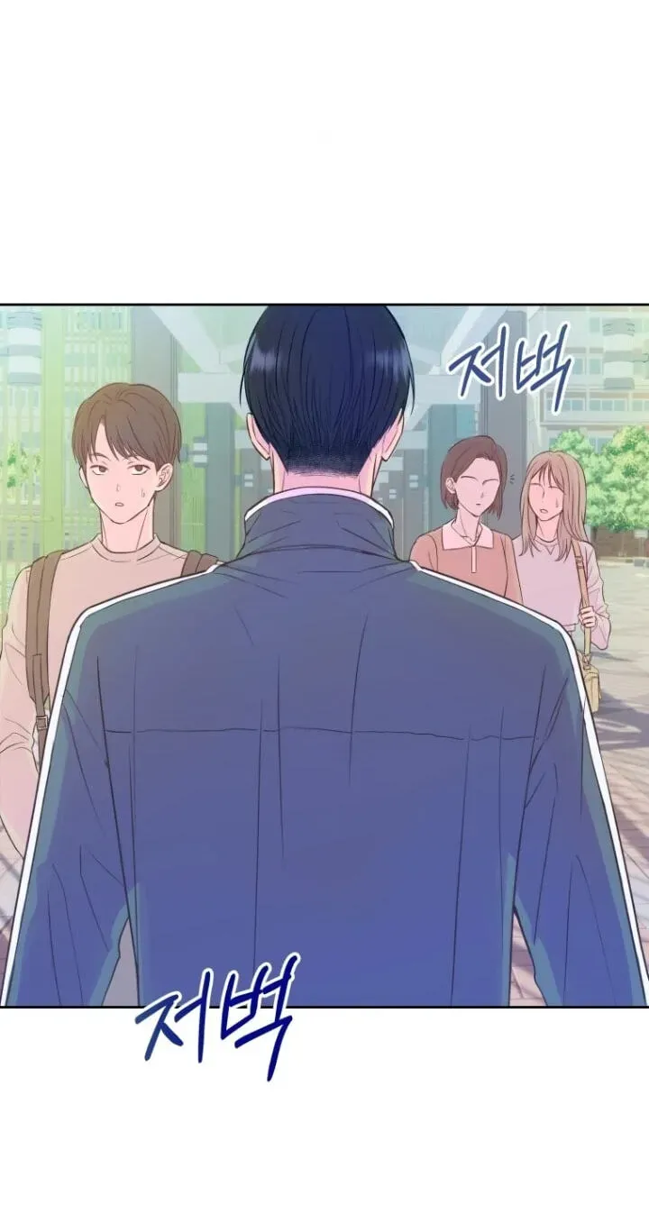 Seduce Me With All Your Might Chapter 1 page 2 - 