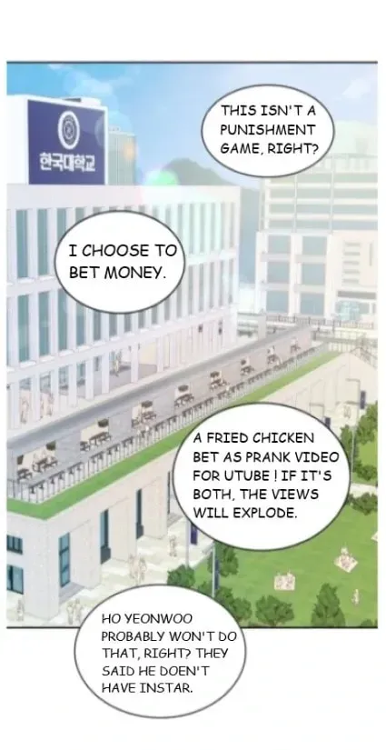 Seduce Me With All Your Might Chapter 1 page 13 - 