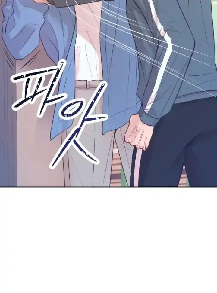 Seduce Me With All Your Might Chapter 1 page 8 - 