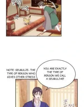 Seduce Me With All Your Might Chapter 1 page 81 - 
