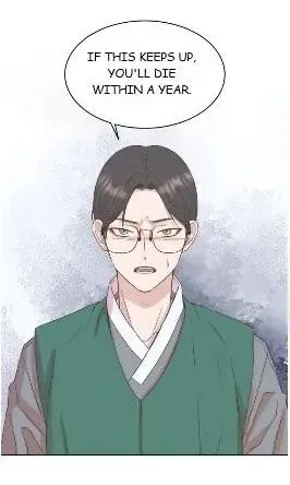Seduce Me With All Your Might Chapter 1 page 84 - 