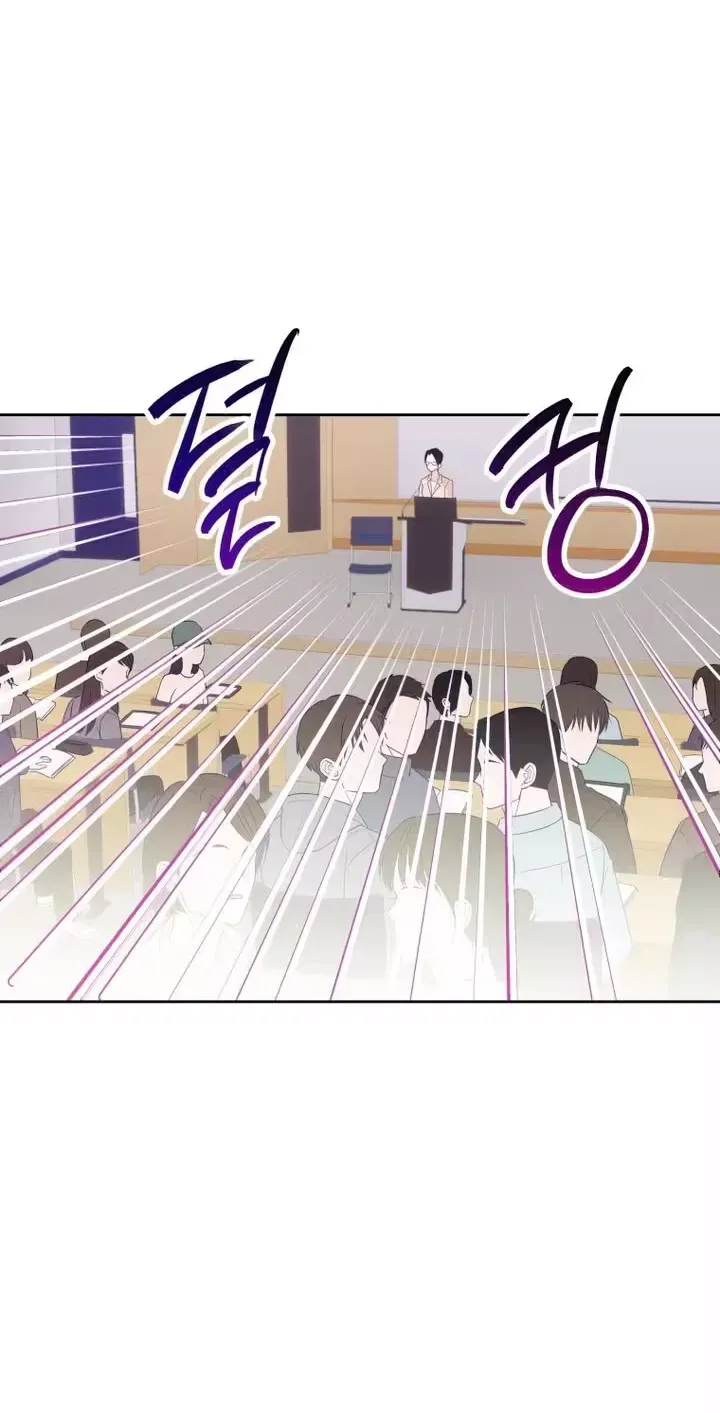 Seduce Me With All Your Might Chapter 2 page 66 - 