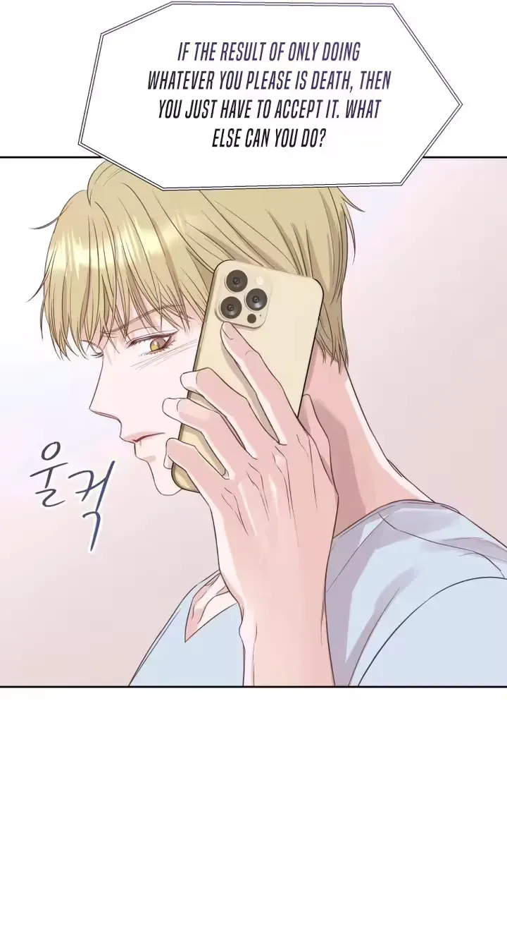 Seduce Me With All Your Might Chapter 3 page 13 - 