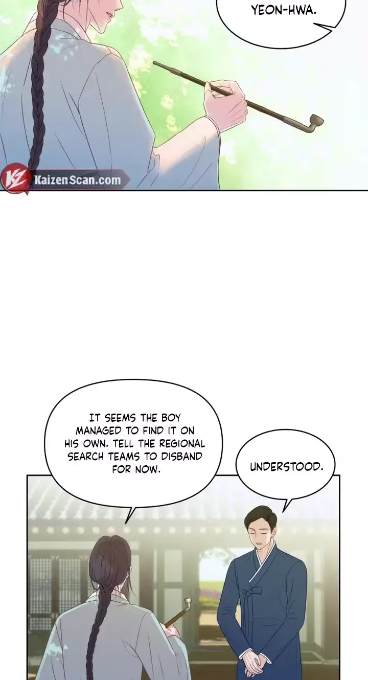 Seduce Me With All Your Might Chapter 3 page 15 - 