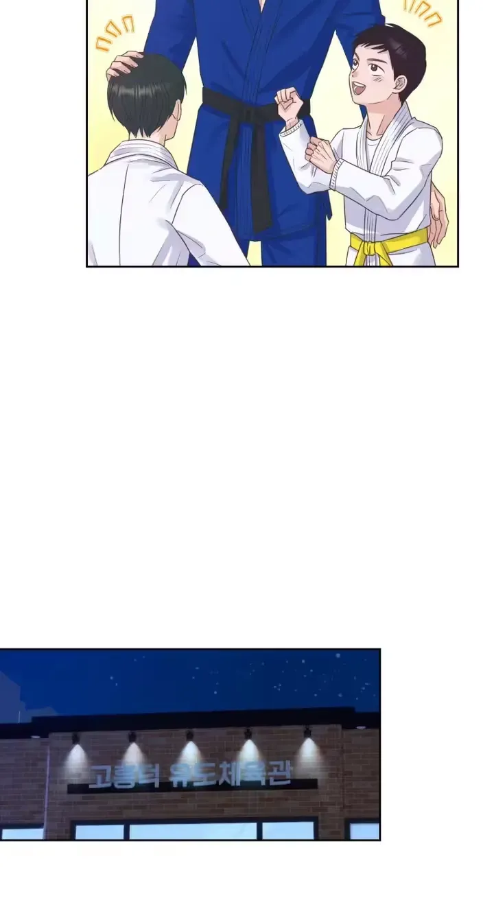 Seduce Me With All Your Might Chapter 3 page 64 - 