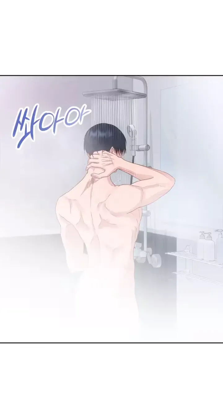 Seduce Me With All Your Might Chapter 3 page 65 - 