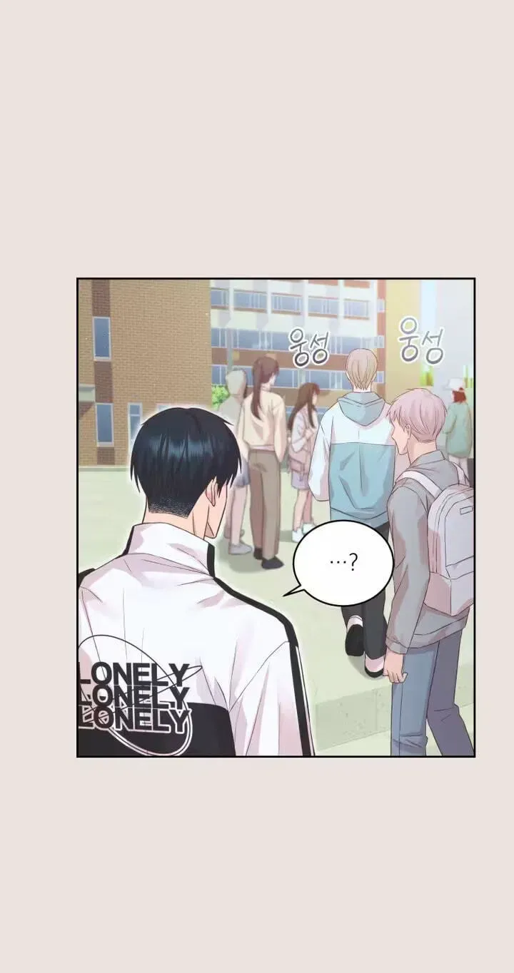 Seduce Me With All Your Might Chapter 5 page 14 - 