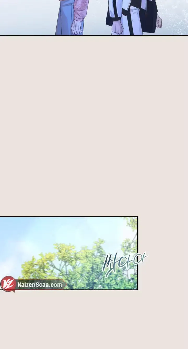 Seduce Me With All Your Might Chapter 5 page 25 - 