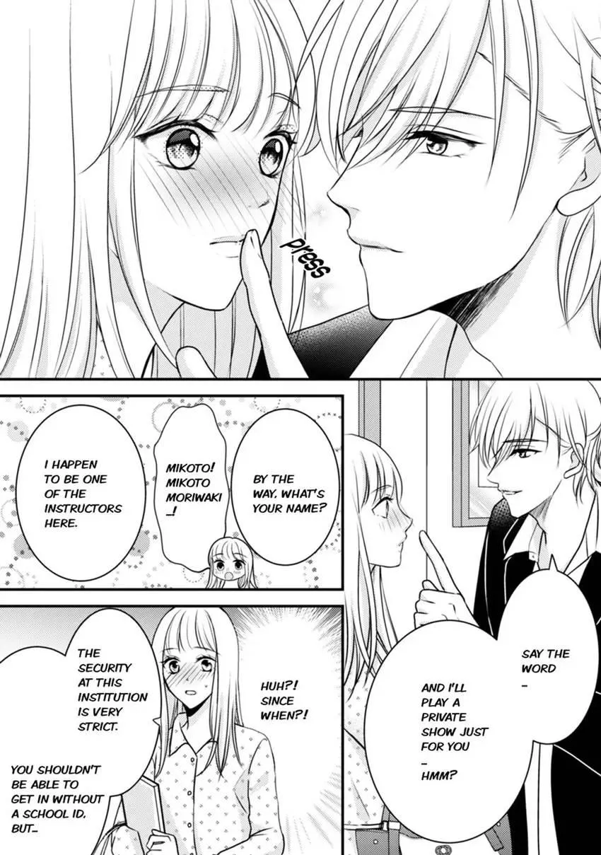 Seduced by the Three Chapter 1 page 12 - 