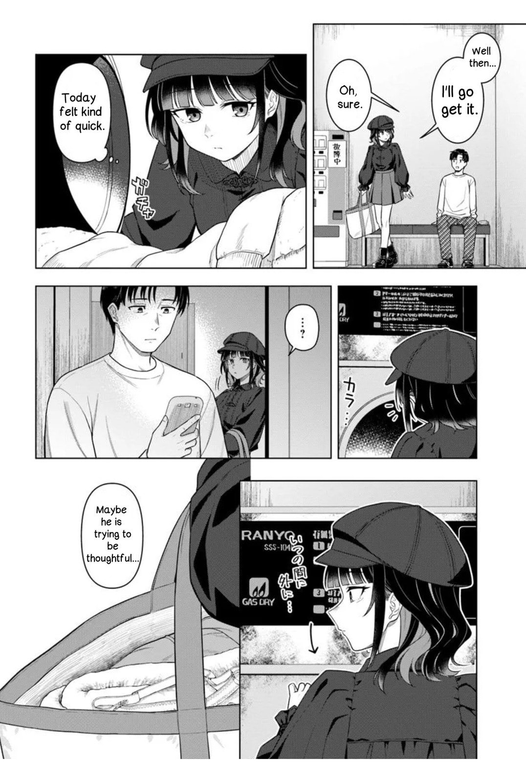 See You at the Laundromat Tonight Chapter 1 page 26 - 
