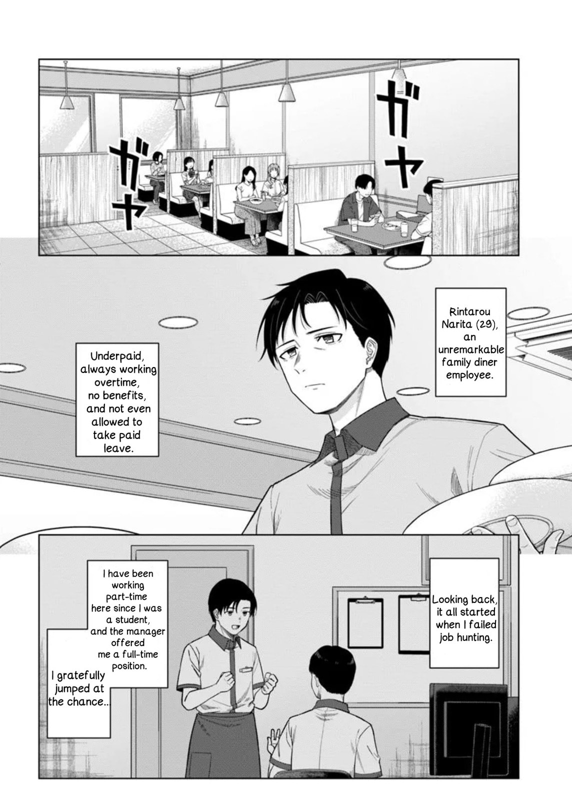 See You at the Laundromat Tonight Chapter 1 page 4 - 