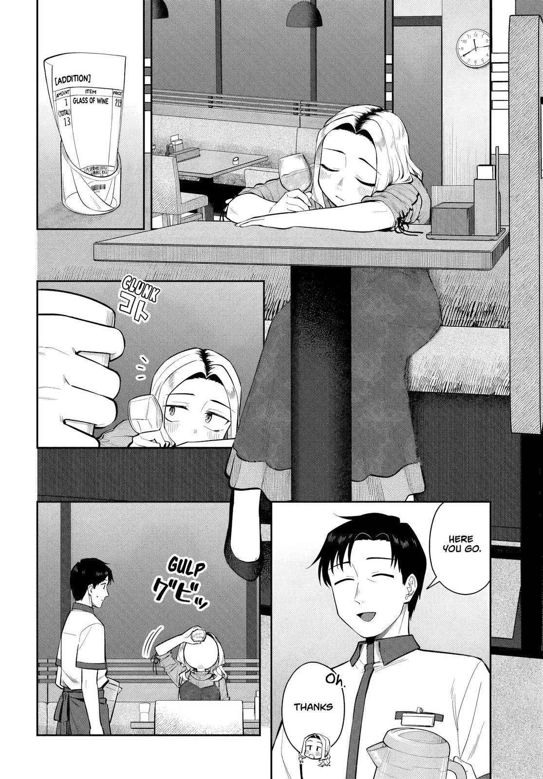See You at the Laundromat Tonight Chapter 11 page 2 - 