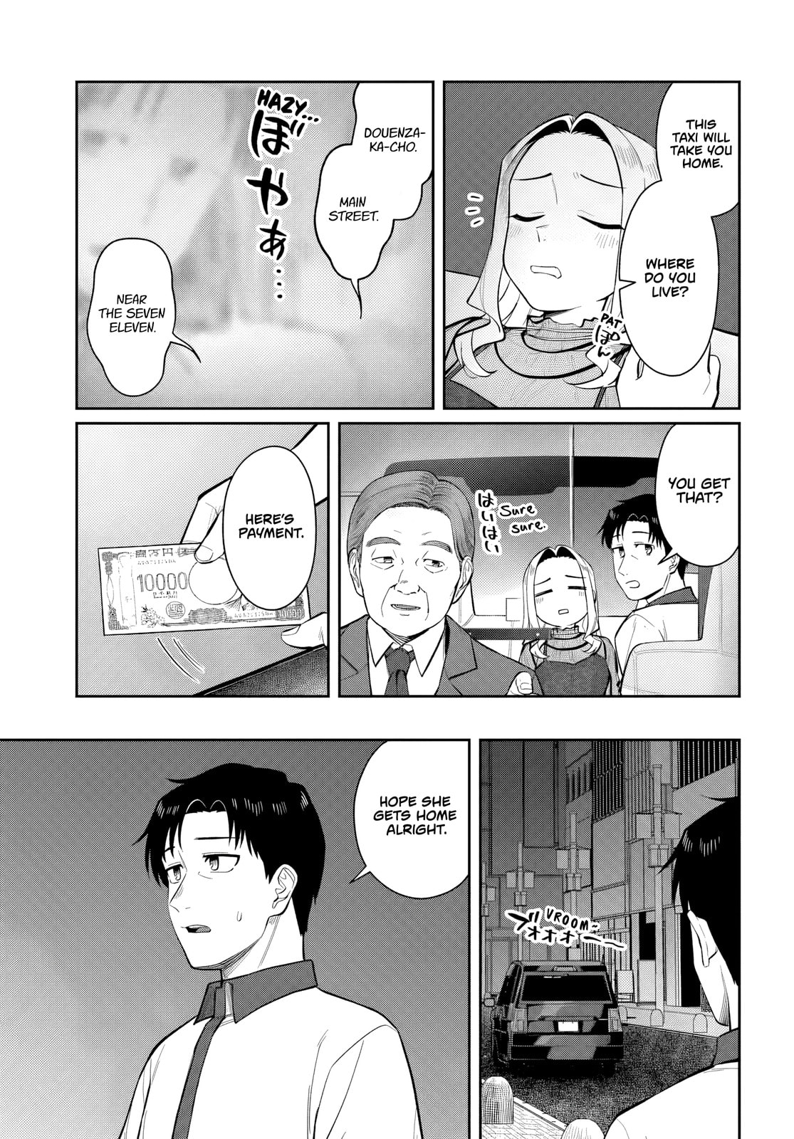 See You at the Laundromat Tonight Chapter 11 page 17 - 