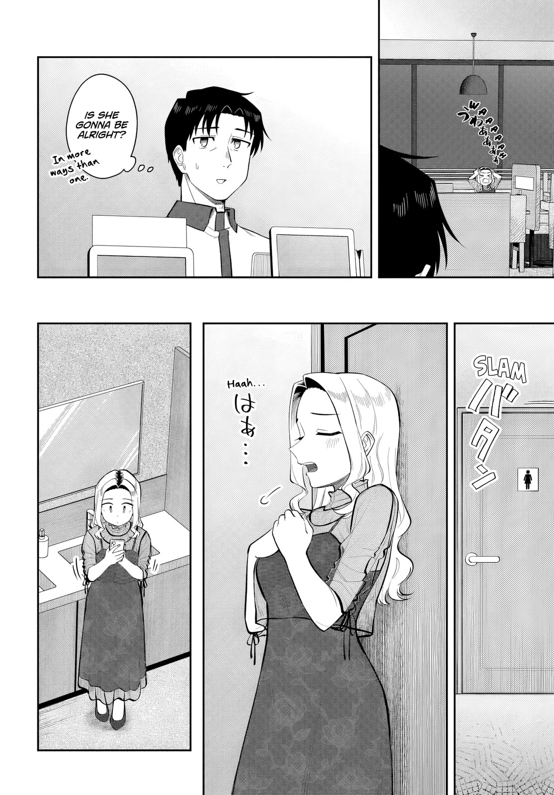 See You at the Laundromat Tonight Chapter 11 page 10 - 