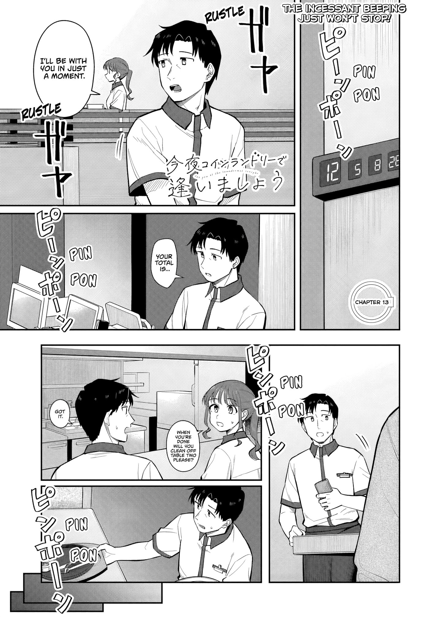 See You at the Laundromat Tonight Chapter 13 page 1 - 