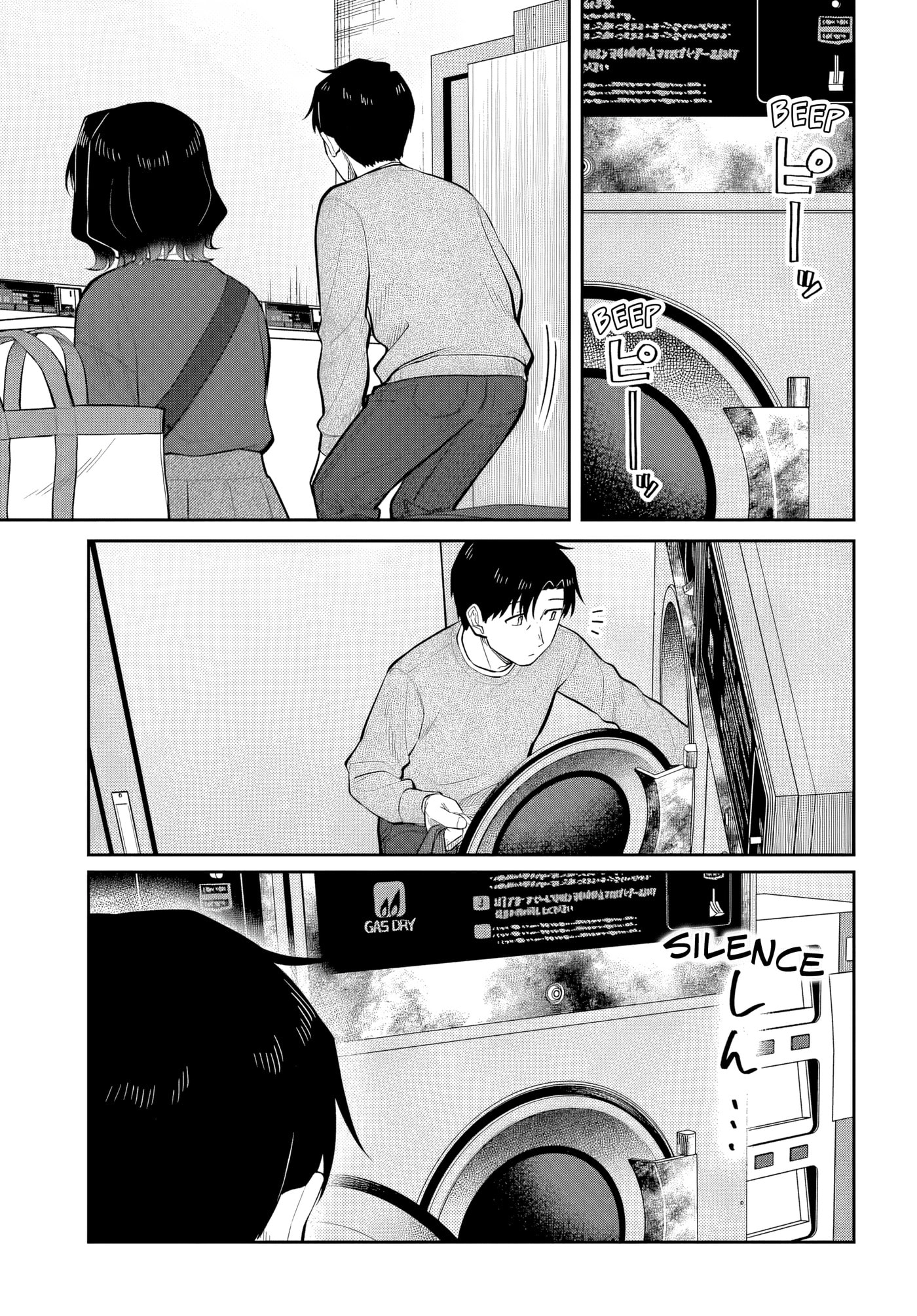 See You at the Laundromat Tonight Chapter 13 page 17 - 