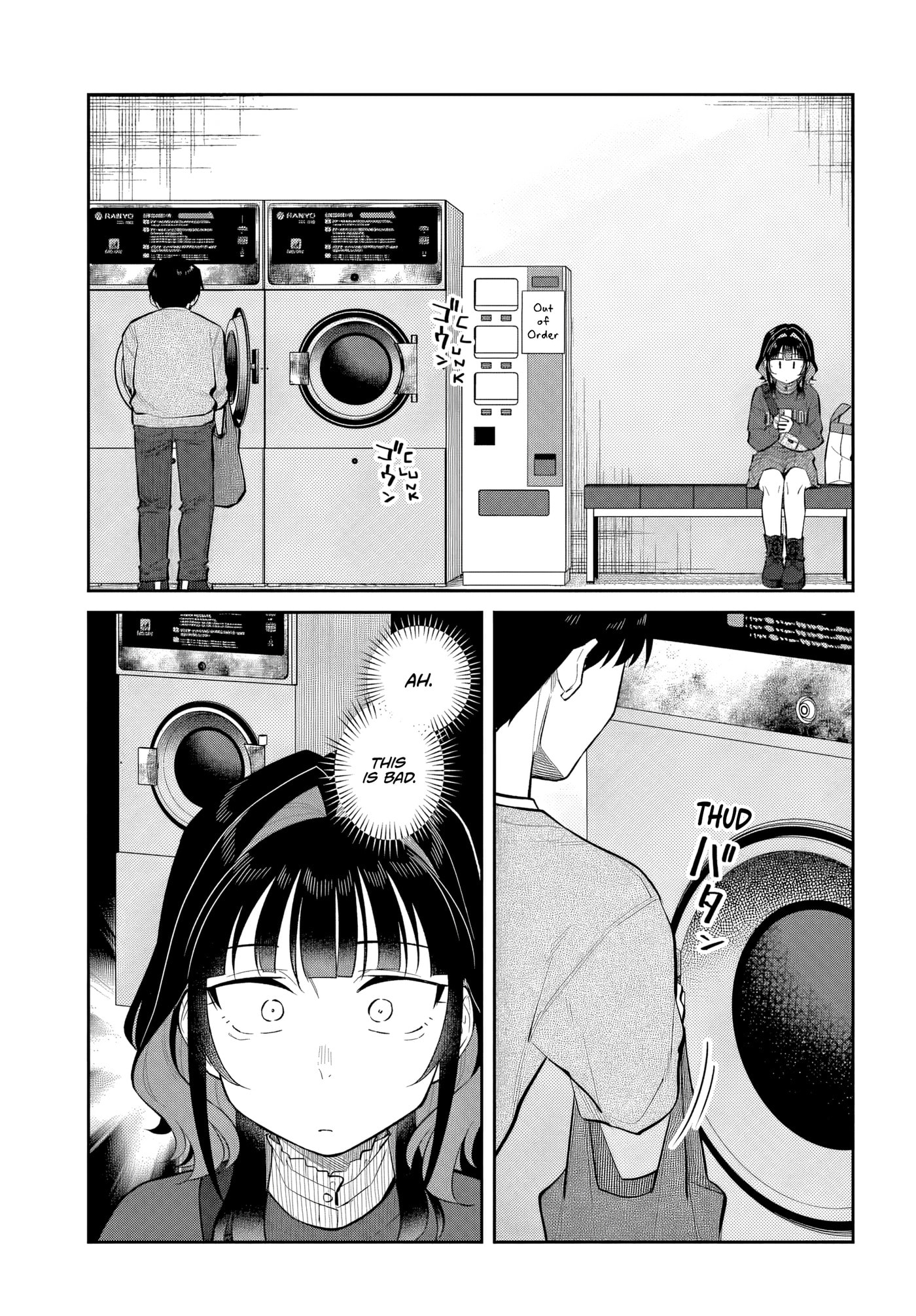 See You at the Laundromat Tonight Chapter 13 page 19 - 