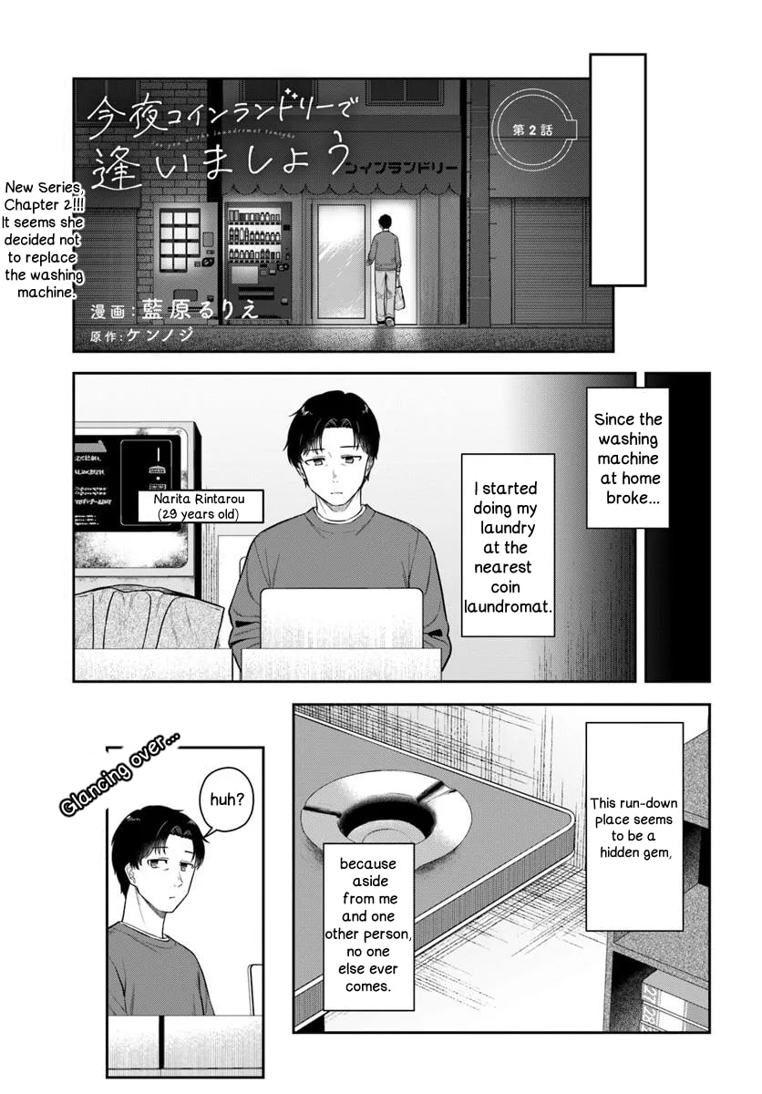 See You at the Laundromat Tonight Chapter 2 page 1 - 