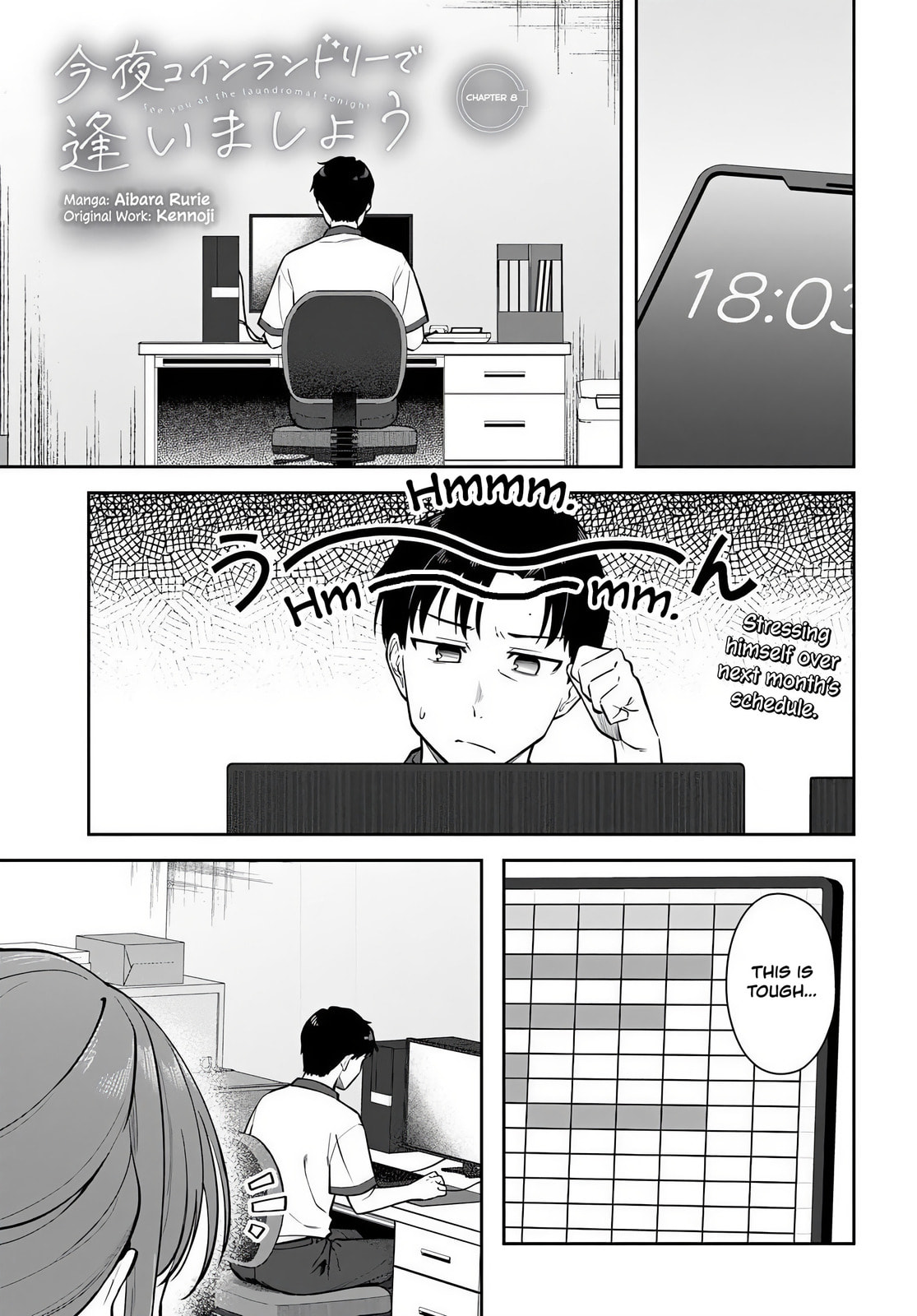 See You at the Laundromat Tonight Chapter 8 page 1 - 