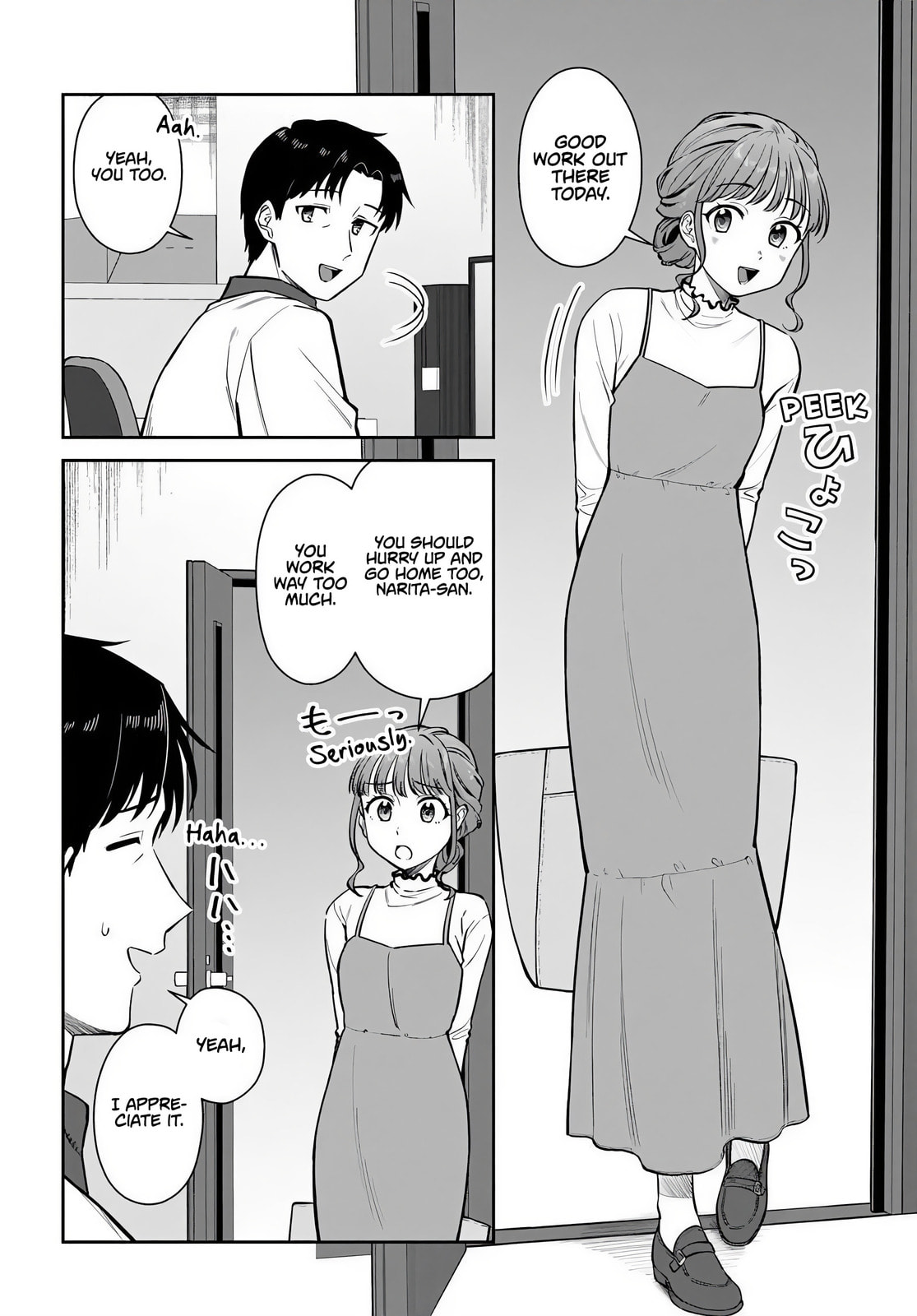 See You at the Laundromat Tonight Chapter 8 page 2 - 