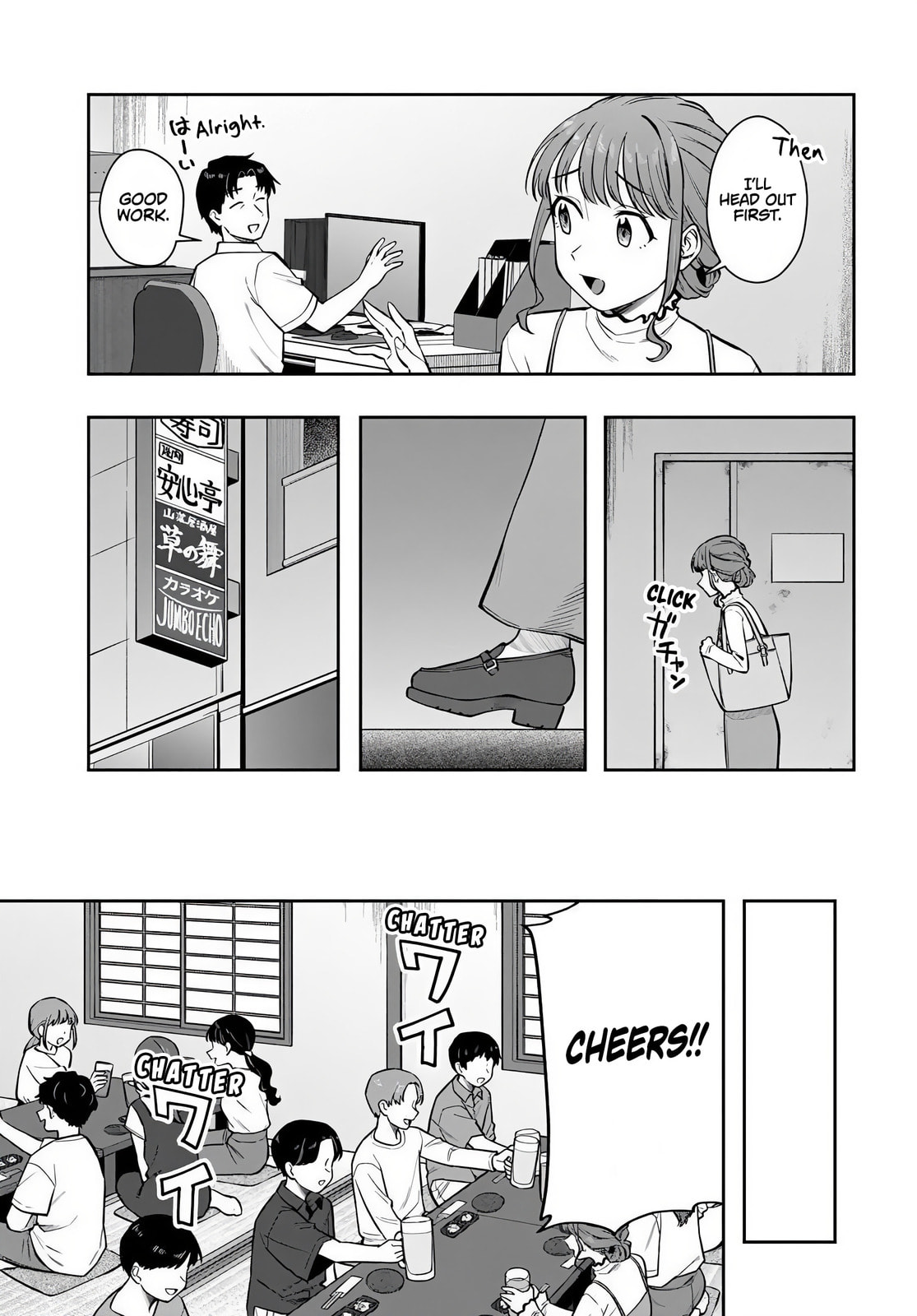 See You at the Laundromat Tonight Chapter 8 page 3 - 