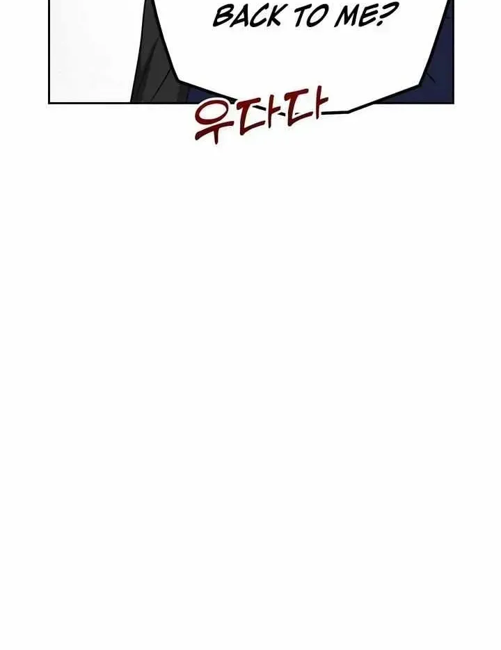 See You at the Pepper Field! Chapter 1.1 page 50 - 